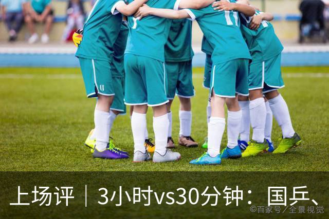上场评｜3小时vs30分钟：国乒、日乒通勤时间天差地别，东道主的主场优势从住宿开始